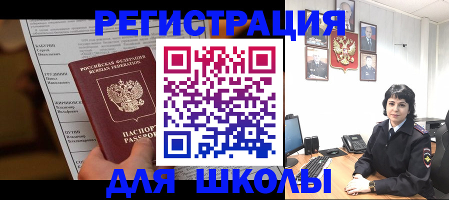 форма 3 в Новозыбкове