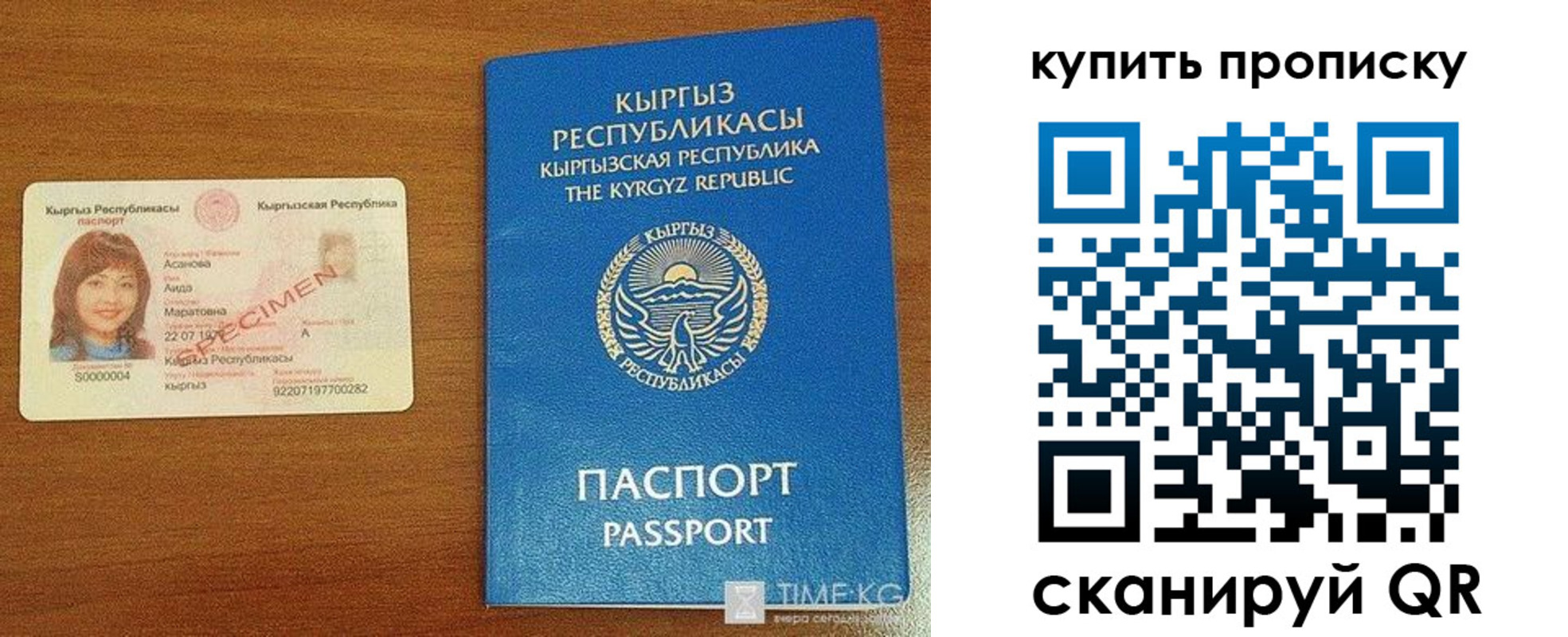 регистрация для школы в Новозыбкове