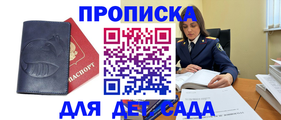 форма 3 в Новозыбкове